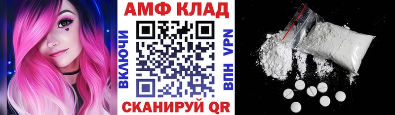 цена   Балашиха  это как зайти  Amphetamine 98% 