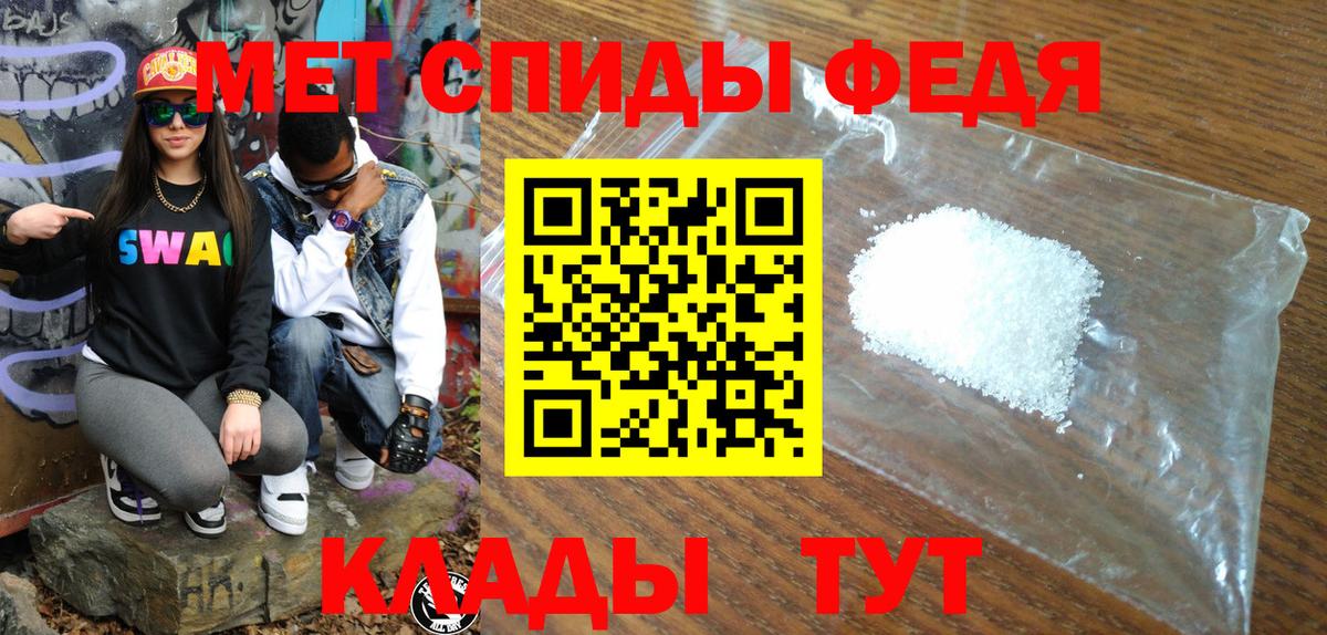 Amphetamine  Балашиха  Амфетамин Premium 