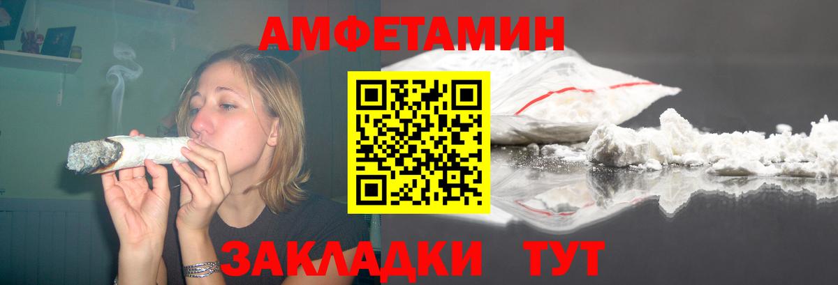 Балашиха  Amphetamine  Вход с VPN  мега зеркало  Amphetamine 98%  Amphetamine 