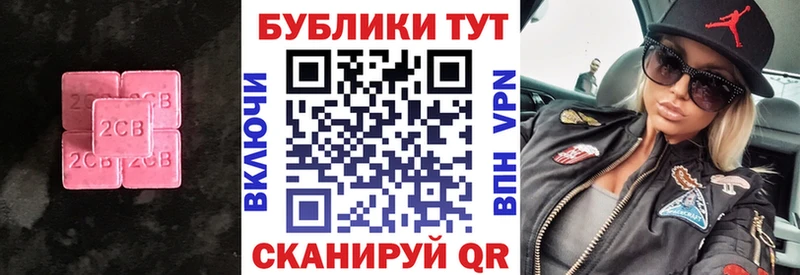 ЭКСТАЗИ TESLA Балашиха