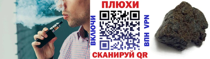 ГАШИШ хэш  Балашиха 