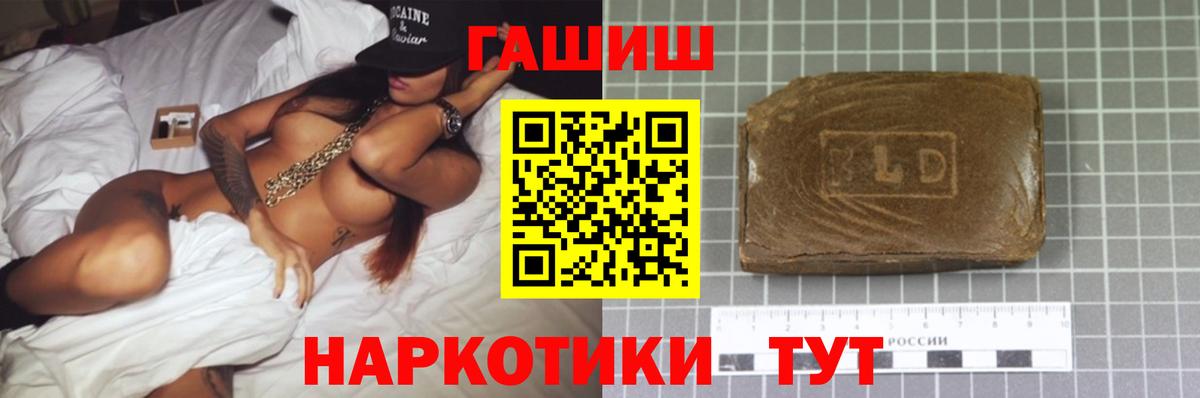 Балашиха  Гашиш ice o lator  Вход с VPN  ГАШИШ  ГАШИШ AMNESIA HAZE 