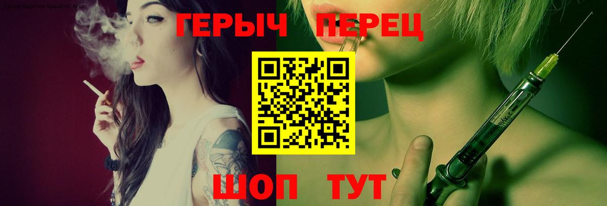 Героин хмурый  Балашиха 