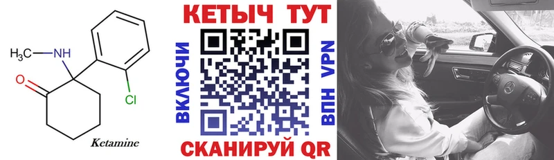 omg маркетплейс  мориарти Telegram  Балашиха  КЕТАМИН ketamine  магазин продажи  