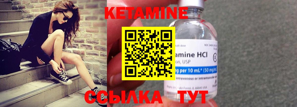 Балашиха  КЕТАМИН VHQ  mega ссылки  Вход с VPN  Кетамин ketamine 