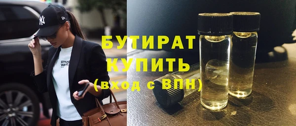 гидра Медногорск