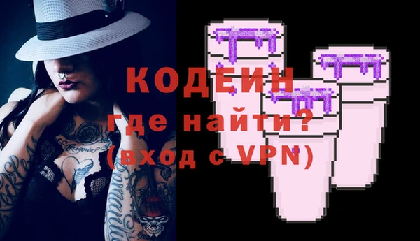 первитин Мегион