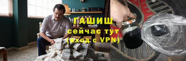 первитин Мегион