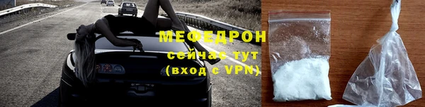 первитин Мегион