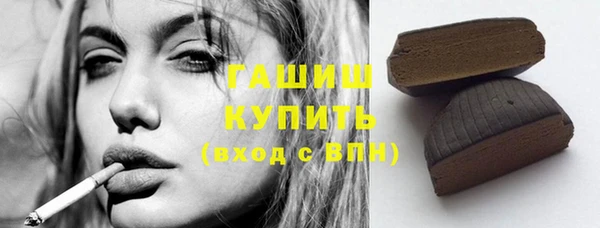 первитин Мегион