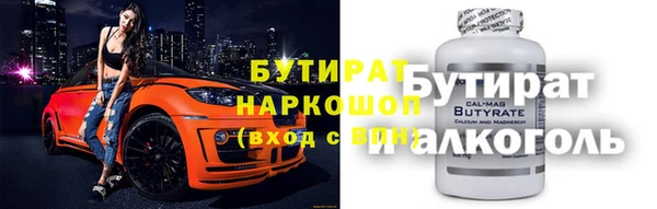 первитин Мегион