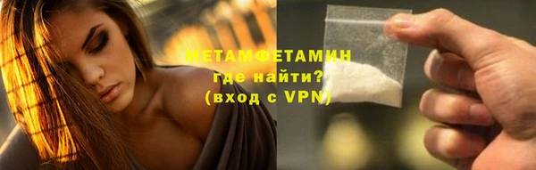 первитин Мегион