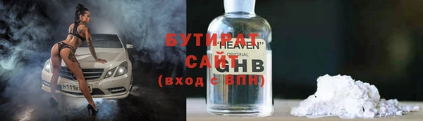 первитин Мегион