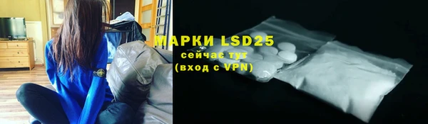 первитин Мегион