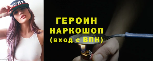 гидра Медногорск