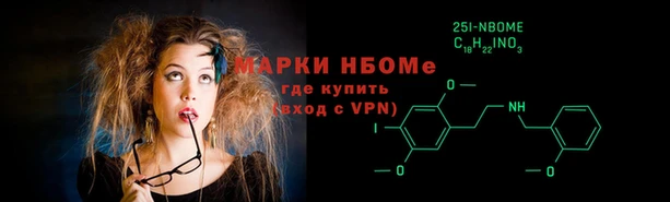 гидра Медногорск