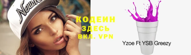 первитин Мегион