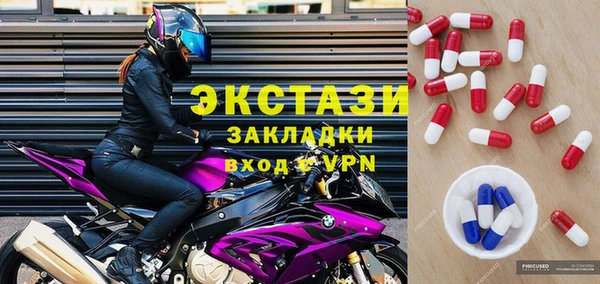 гидра Медногорск