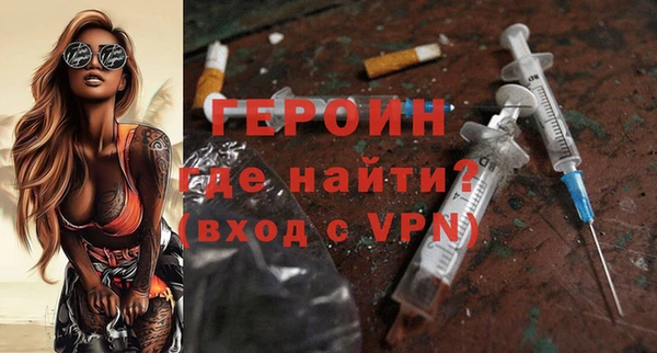 гидра Медногорск