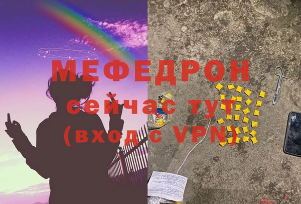 гидра Медногорск