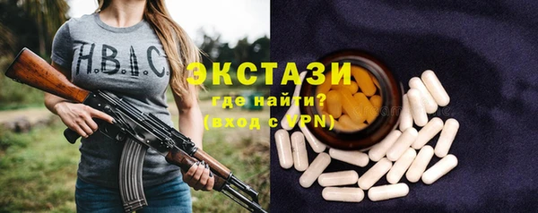 первитин Мегион
