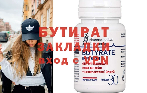 первитин Мегион