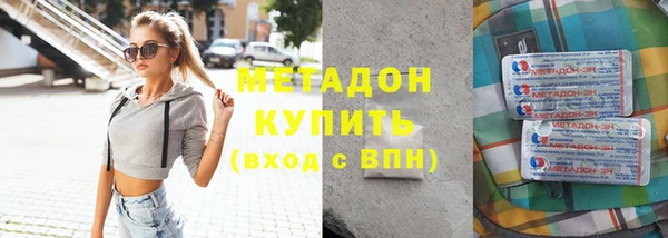 первитин Мегион