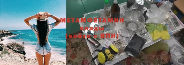 гидра Медногорск