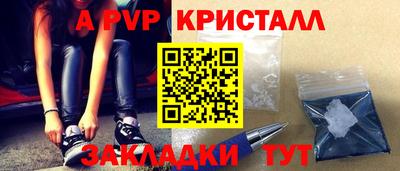 шишки Апрелевка