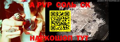 трава Бийск