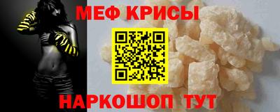 трава Бийск