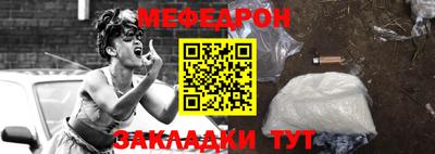 молекула духа Аргун