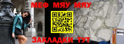 ALPHA PVP Беслан