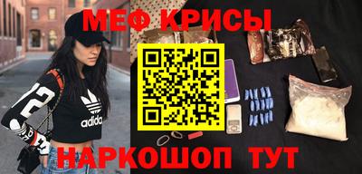 молекула духа Аргун