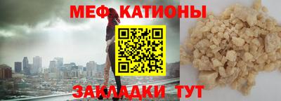 трава Бийск