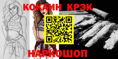 молекула духа Аргун