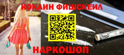 трава Бийск