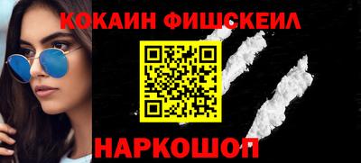 шишки Апрелевка