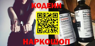 молекула духа Аргун