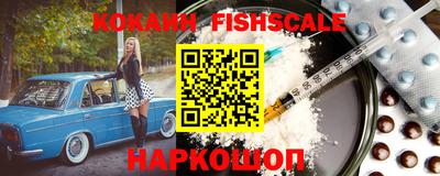 ALPHA PVP Беслан