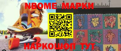 шишки Апрелевка