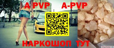 меф Балаково