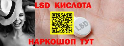 каннабис Апшеронск