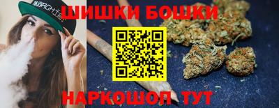 шишки Апрелевка