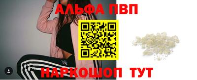 шишки Апрелевка