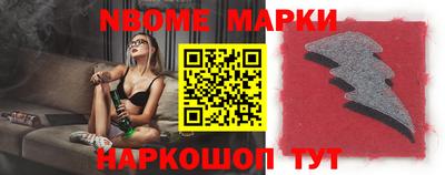 шишки Апрелевка