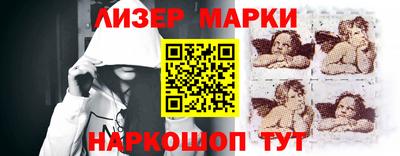 шишки Апрелевка