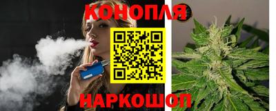 шишки Апрелевка