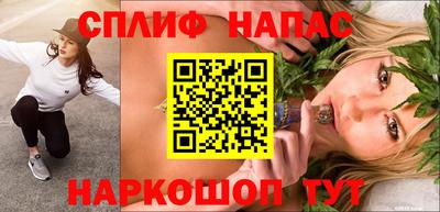 ALPHA PVP Беслан