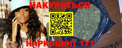 каннабис Апшеронск